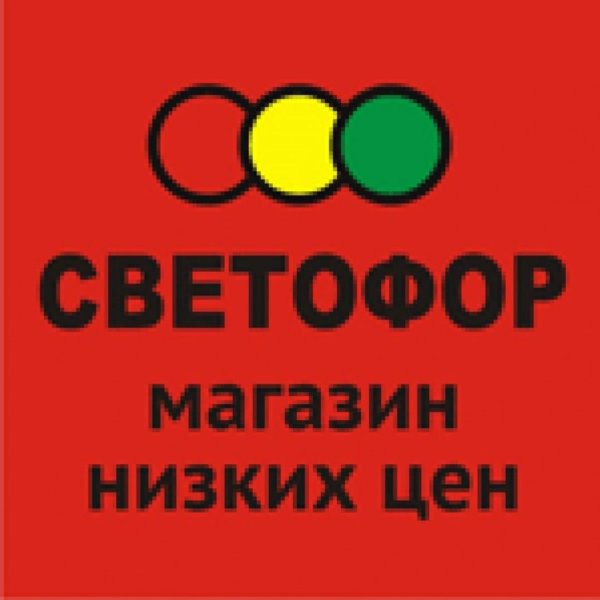 Светофор магазин