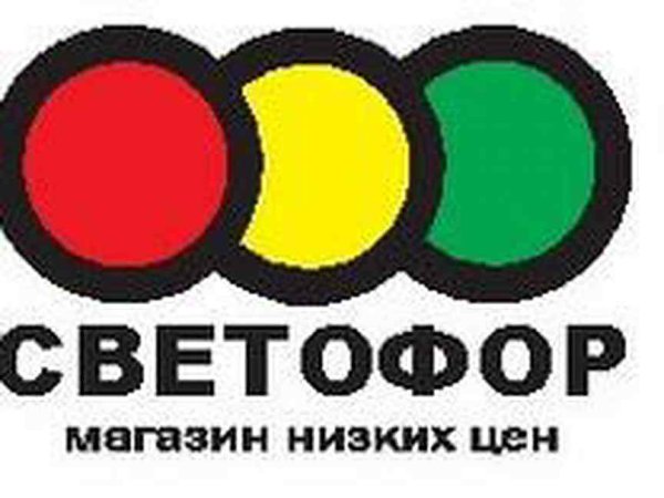 Светофор магазин логотип