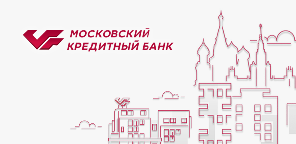 Московский кредитный банк слоган