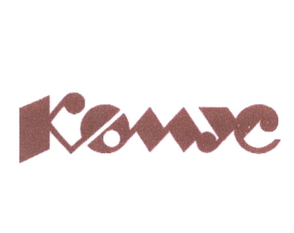 Торговая марка Комус