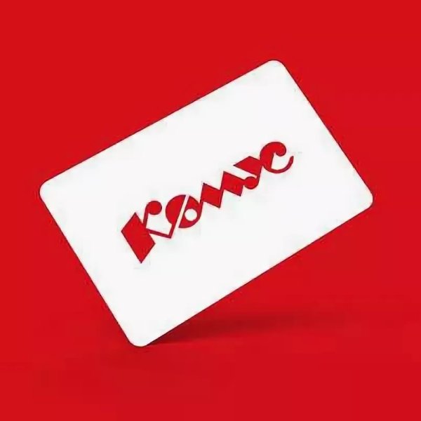 Комус логотип