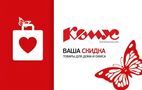 Комус-Кубань Краснодар