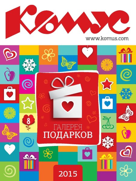 Баннер магазина канцтоваров