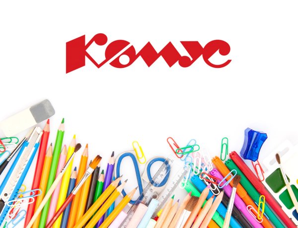 Комус логотип