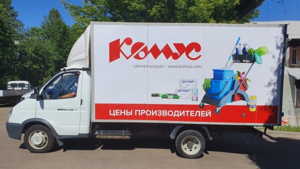 Комус карта лояльности