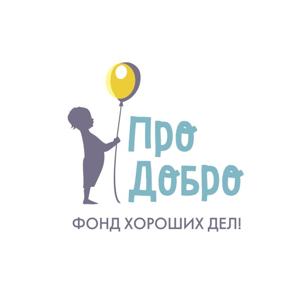 Добрый логотип