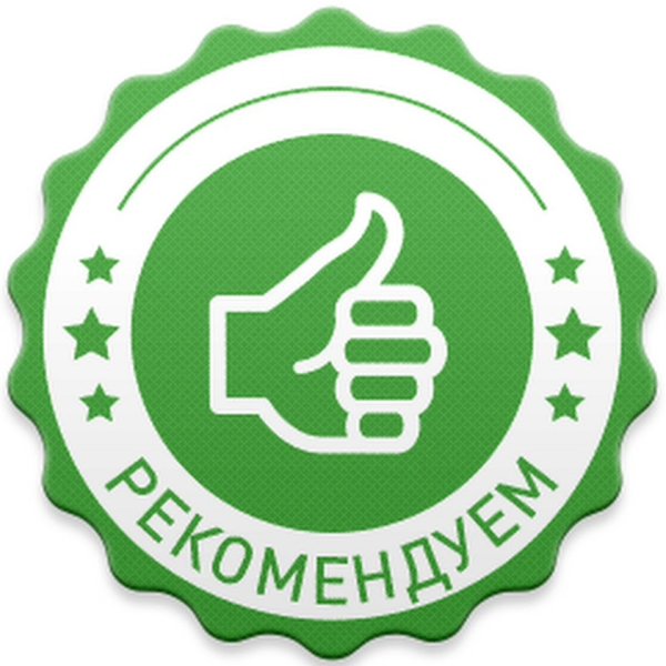 Значок качества продукции