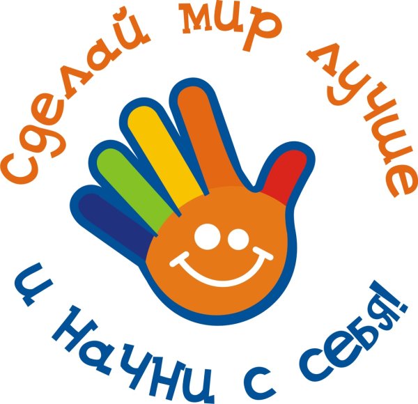 Добрый эмблема