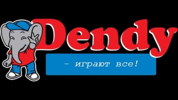 Dendy приставка логотип