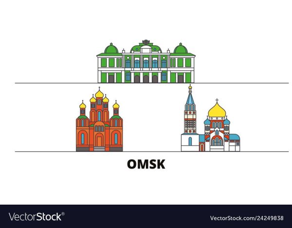 Омск достопримечательности вектор