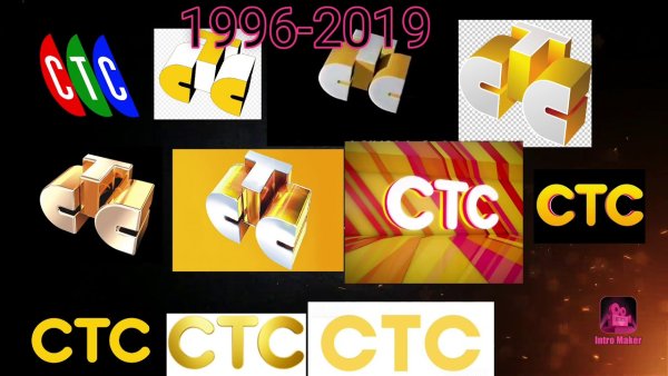 СТС логотип 1996