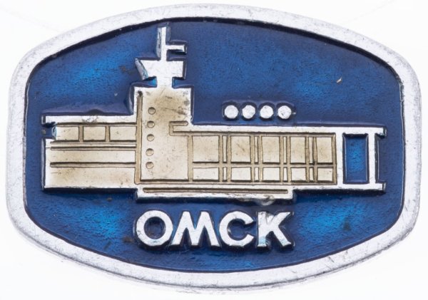 Значок с логотипом «Омск»