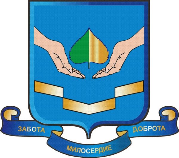 Министерство труда и социального развития Омской области логотип