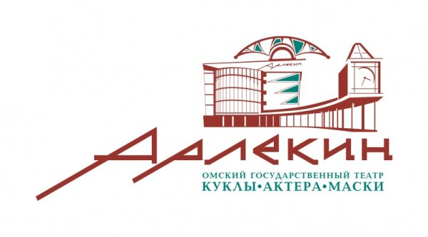 Театр Арлекин Омск логотип