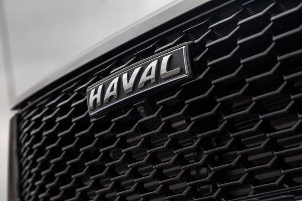 Хавал logo