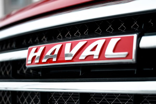 Haval надпись