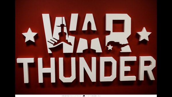 War Thunder логотип