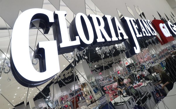 Gloria Jeans эмблема