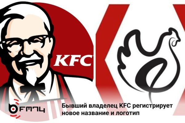 КФС лого 1997