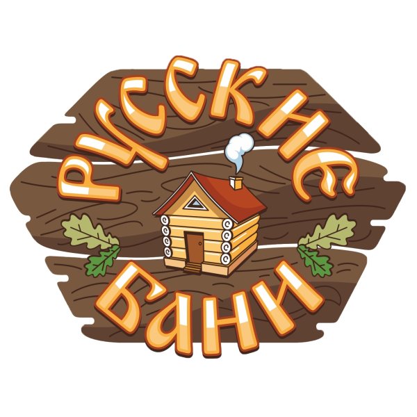 Логотип для бани и сауны