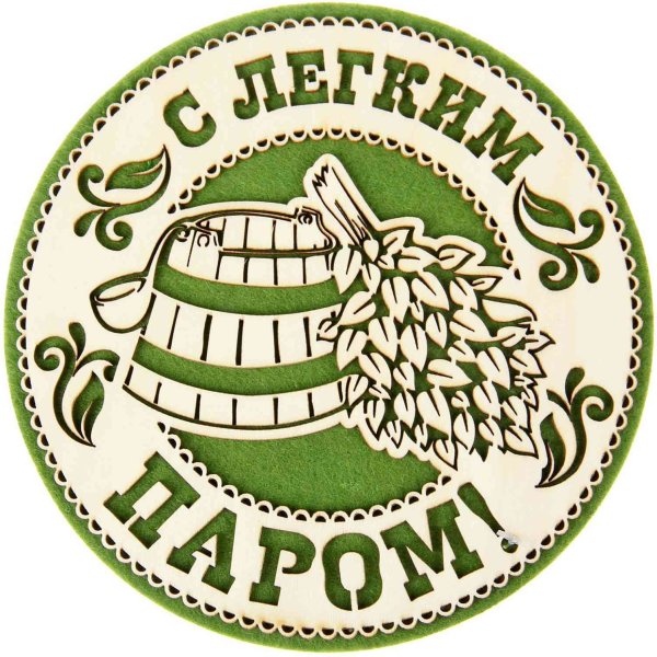 Банный веник вектор силуэт