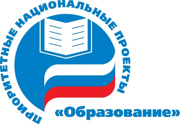 Национальный проект образование
