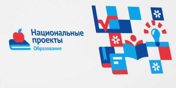 Проект образование логотип