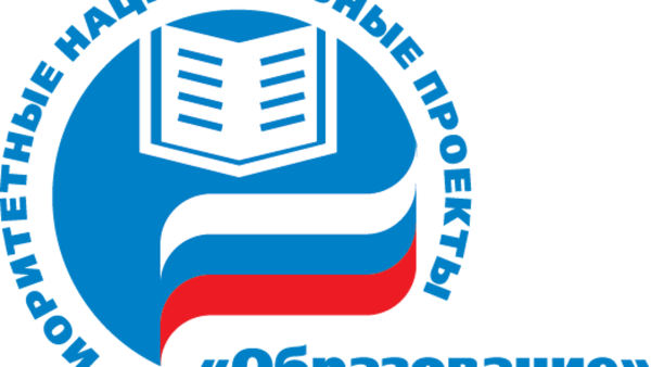 Конкурс ПНПО