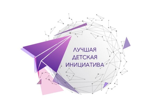 Инициатива логотип