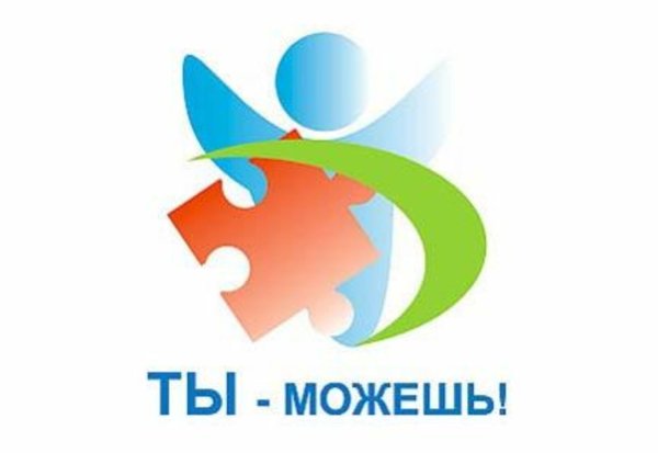 Логотипы молодежных проектов