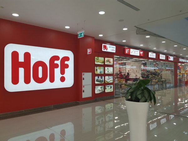 Hoff гипермаркет