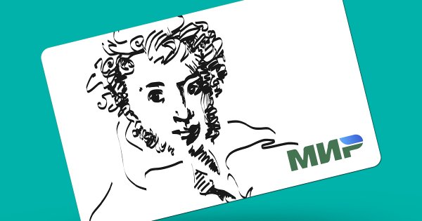 Пушкинская карта логотип