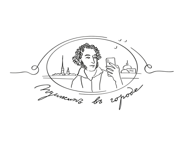 Пушкинская карта Пушкин бюст