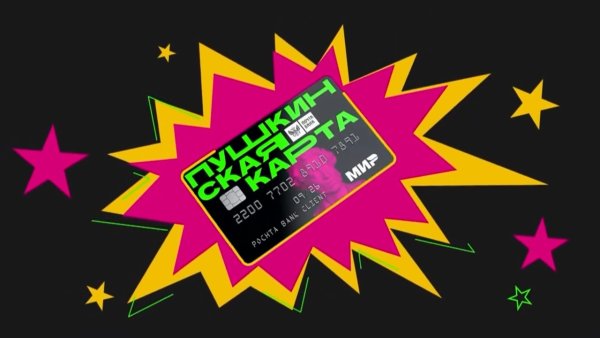 Конкурсы ко Дню рождения Пушкина