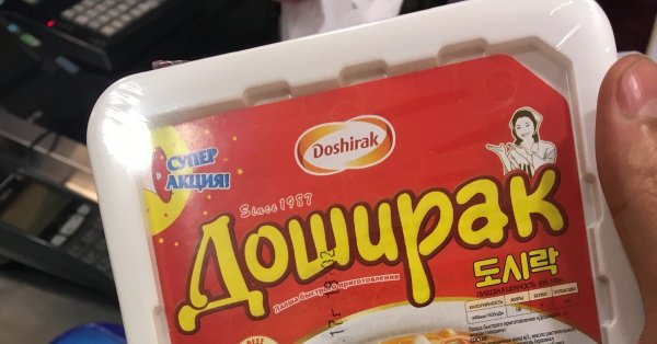 Doshirak логотип