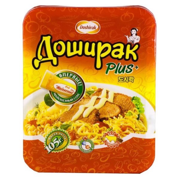 Доширак ролтон