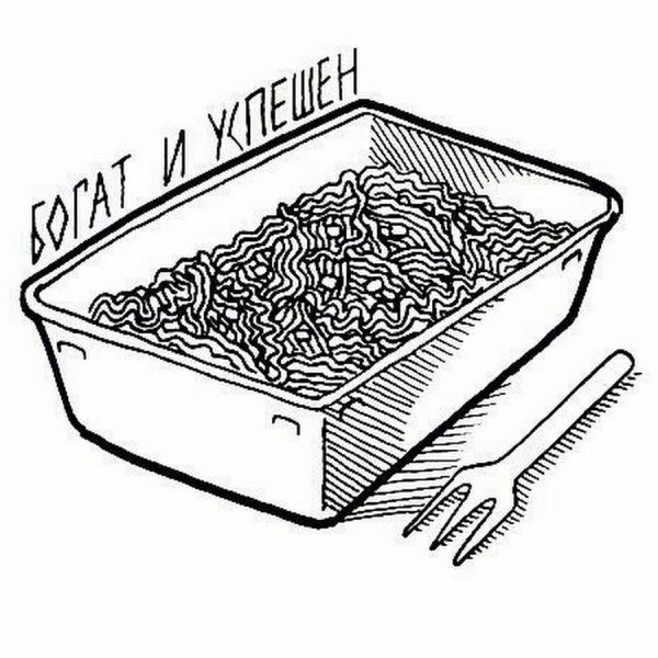 Раскраска доширак