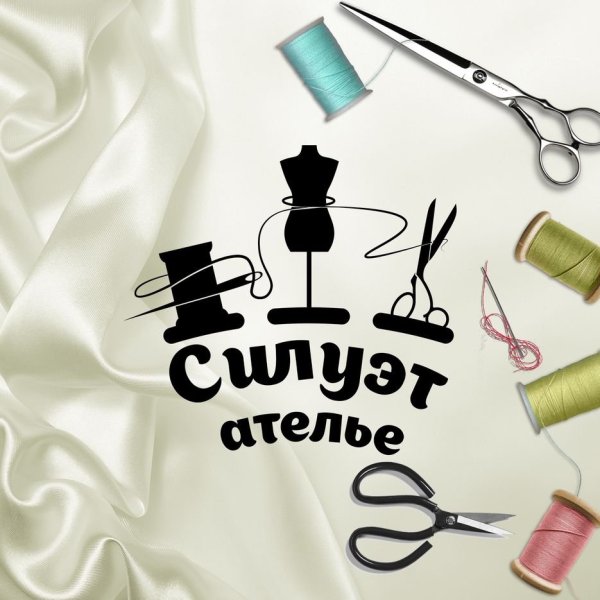 Логотип для ателье по пошиву одежды