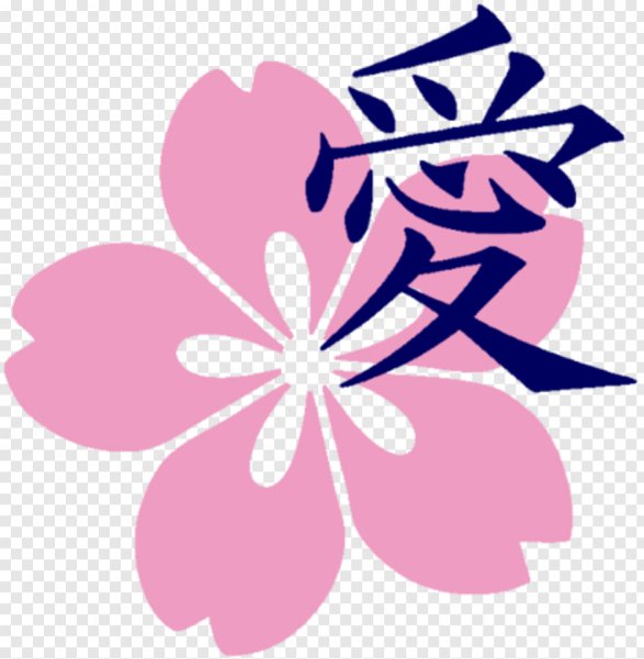 Сакура логотип