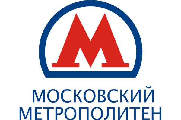 Московский метрополитен (предприятие)