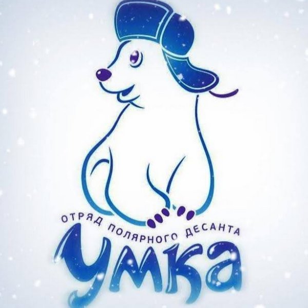 Умка картинки