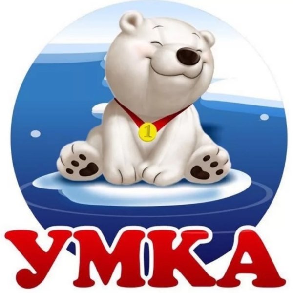 Умка бассейн Новосибирск