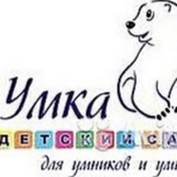 Эмблема Умка для детского сада
