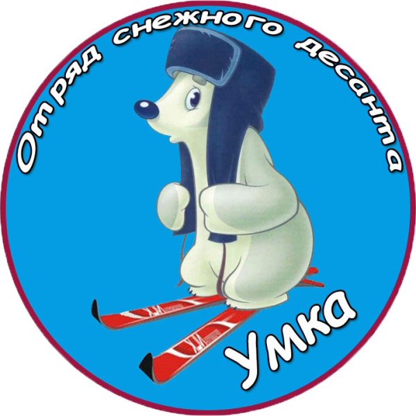 Снежный десант эмблема