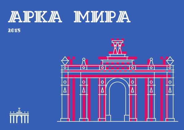 ВДНХ презентация