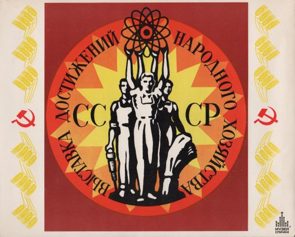 ВДНХ логотип