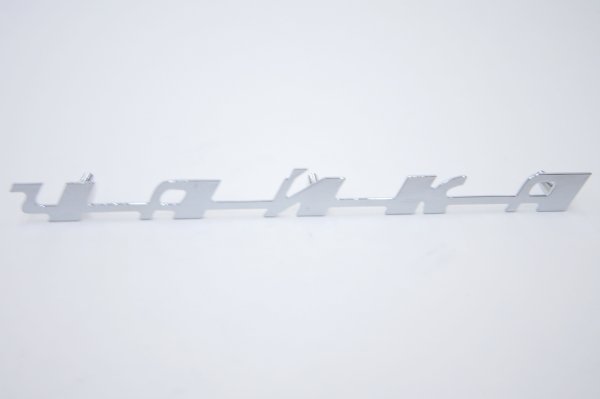 Чайка ГАЗ 13 лого