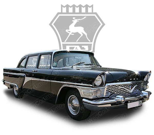 «Чайка» ГАЗ-13 (1959-1981)