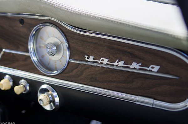 Шильдик Чайка ГАЗ 13