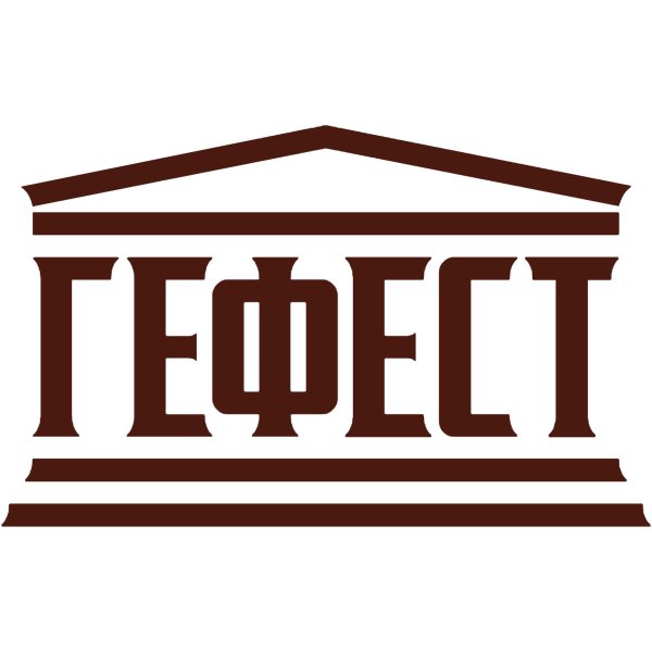 Гефест Татуировка